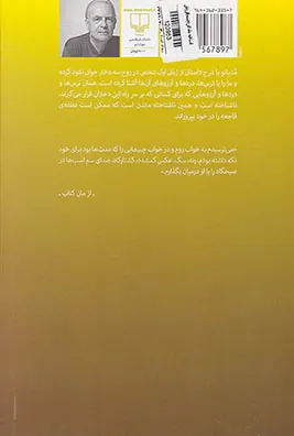 ناشناخته ماندگان